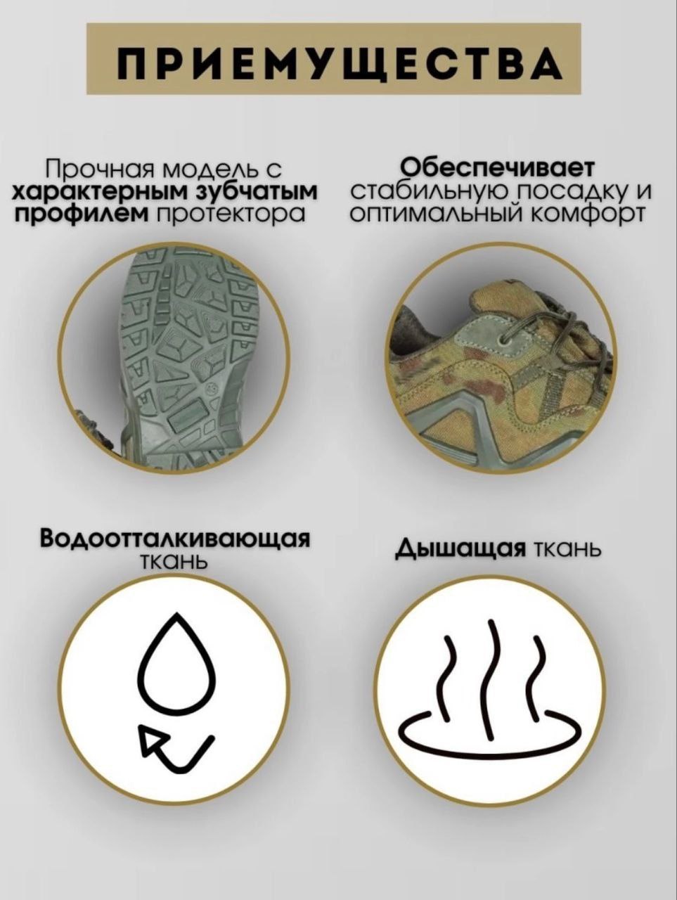 Тактическая футболка потоотводящая с велкро — изображение 33