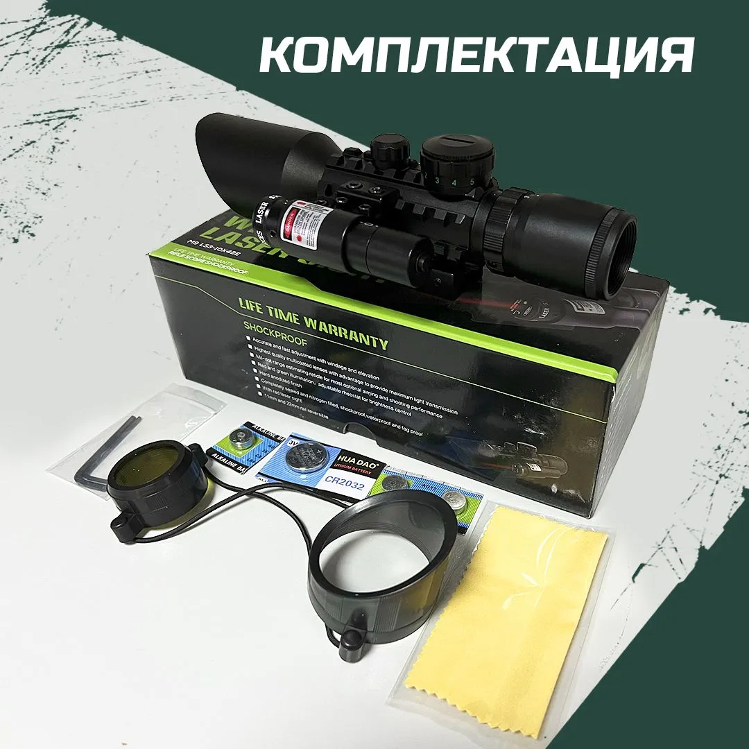 Оптический прицел LS3-10x42Е с ЛЦУ Weaver — изображение 8