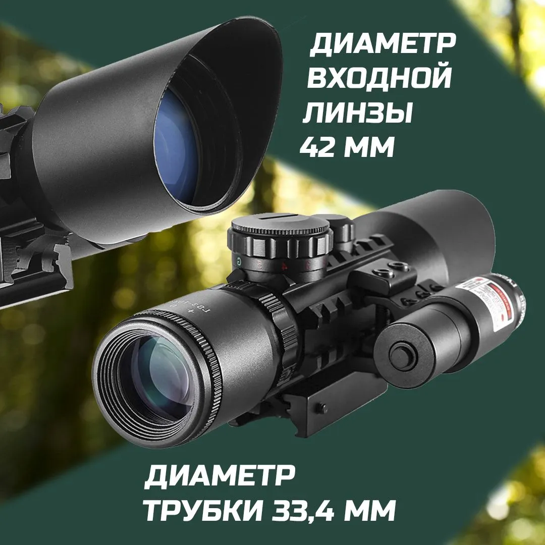 Оптический прицел LS3-10x42Е с ЛЦУ Weaver — изображение 2