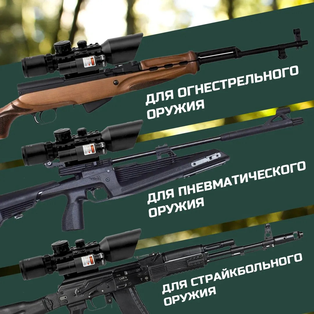 Оптический прицел LS3-10x42Е с ЛЦУ Weaver — изображение 6
