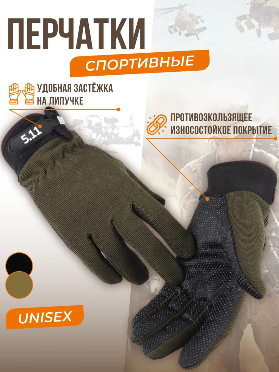 Очки тактические (со сменными линзами) Хаки 23 см — изображение 31