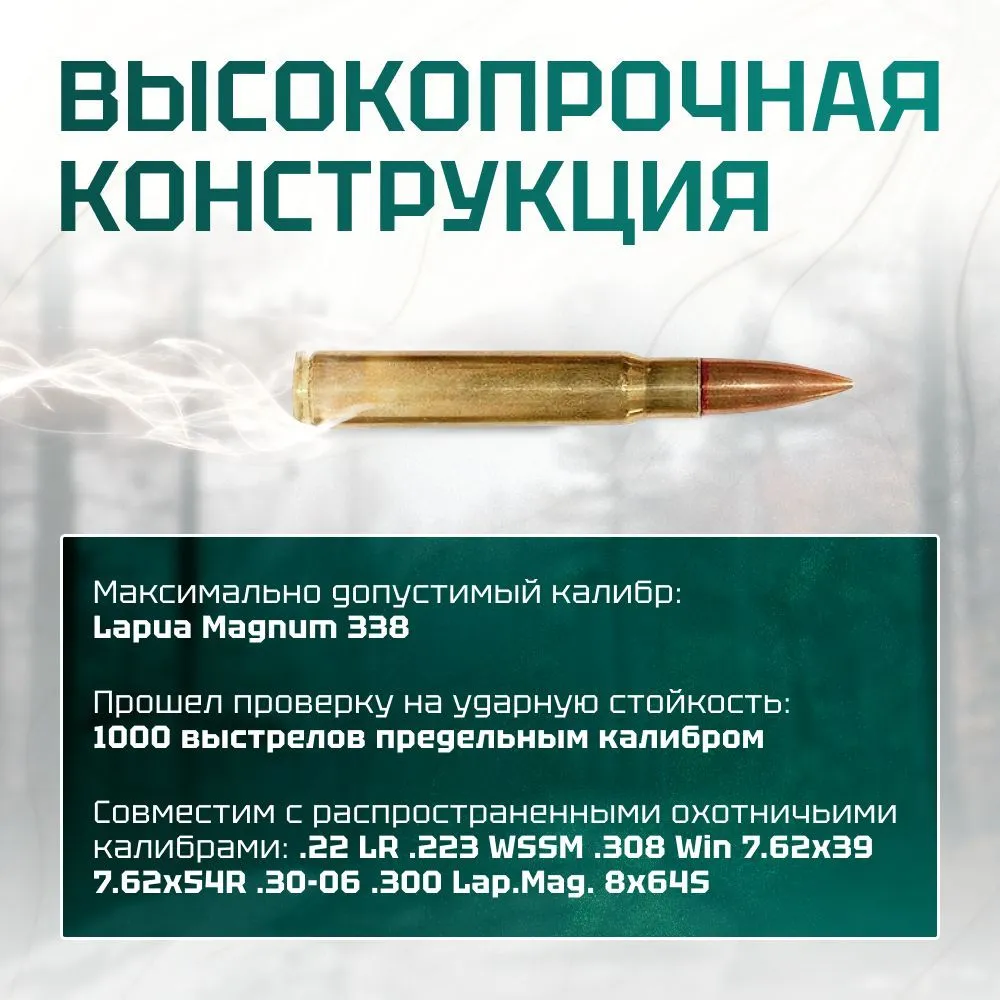 Оптический прицел Vector Optics Continental 4-24x56 FFP — изображение 12
