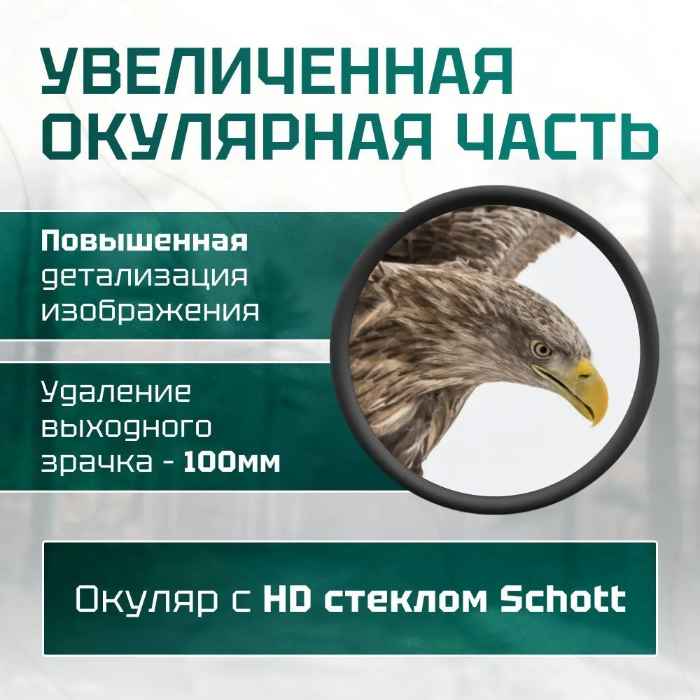 Оптический прицел Vector Optics Continental 4-24x56 FFP — изображение 3
