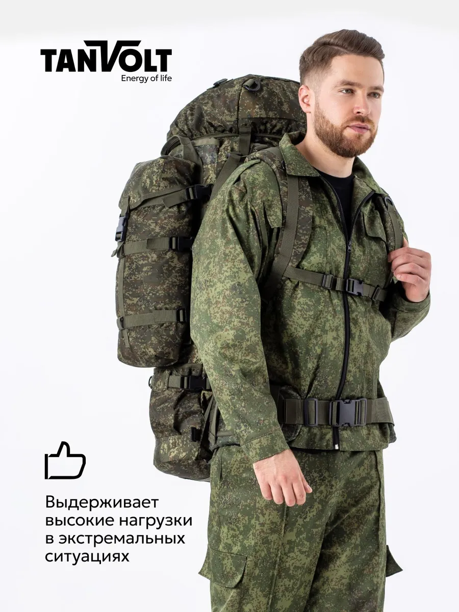 Тактический рюкзак TANVOLT 100 л камуфляж пиксель — изображение 10