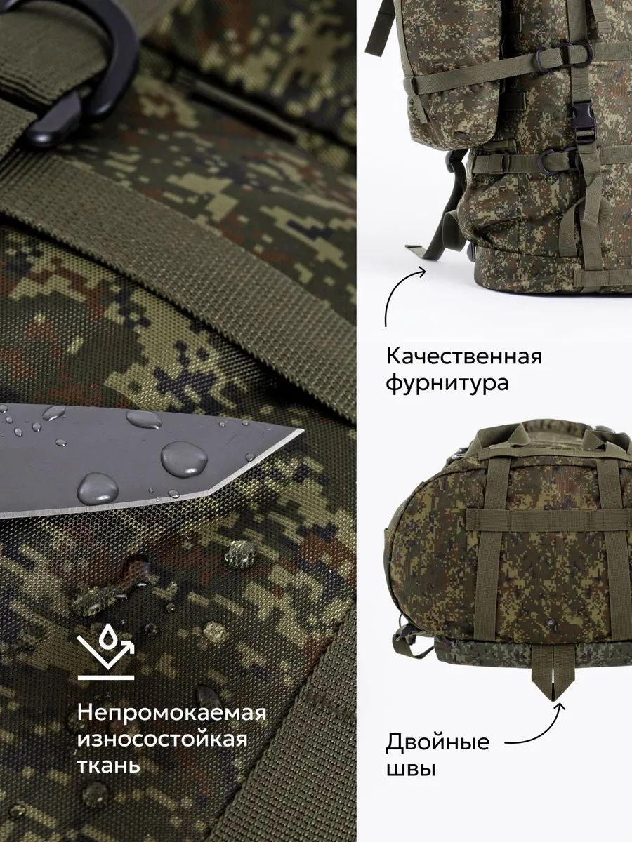 Тактический рюкзак TANVOLT 100 л камуфляж пиксель — изображение 7