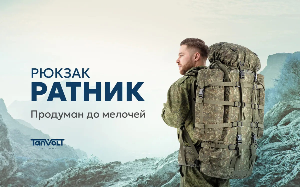 Тактический рюкзак TANVOLT 100 л камуфляж пиксель — изображение 32