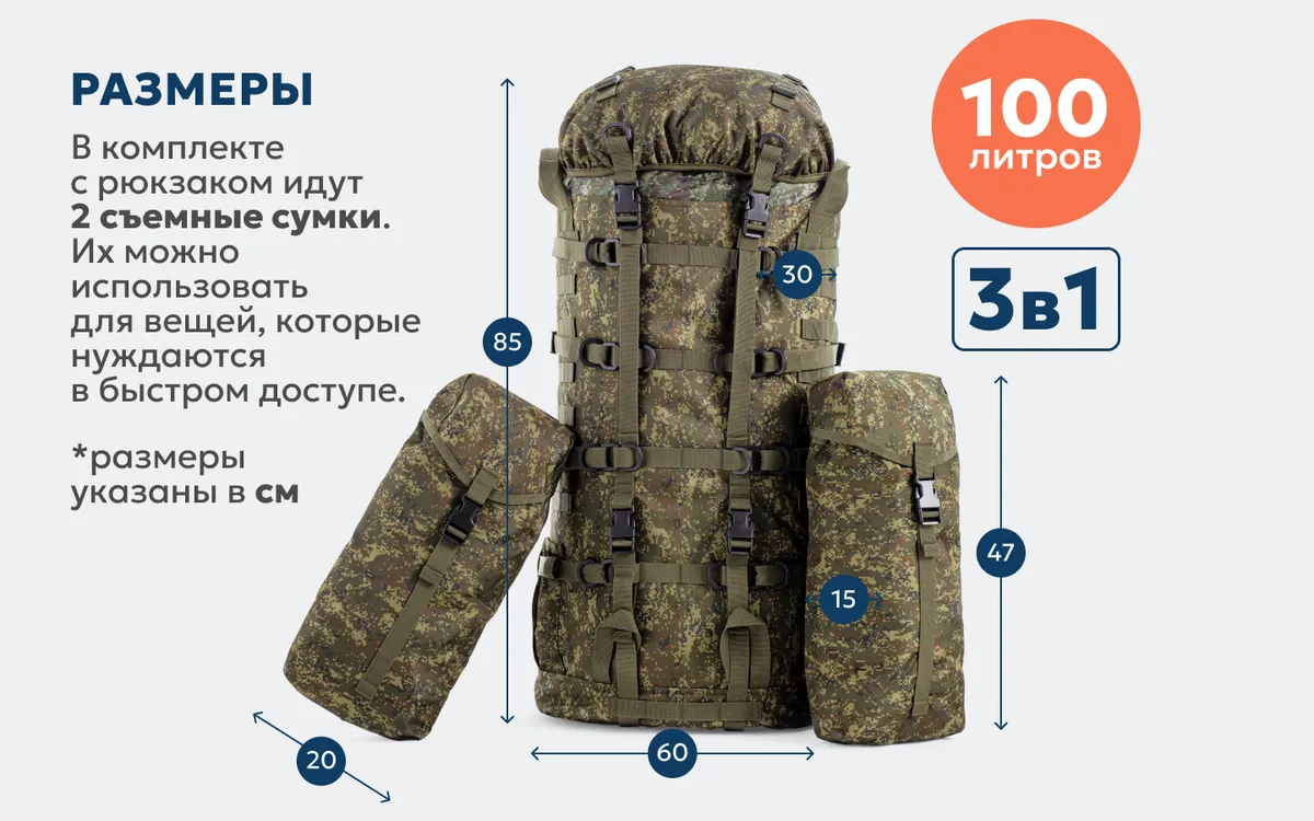 Тактический рюкзак TANVOLT 100 л камуфляж пиксель — изображение 36