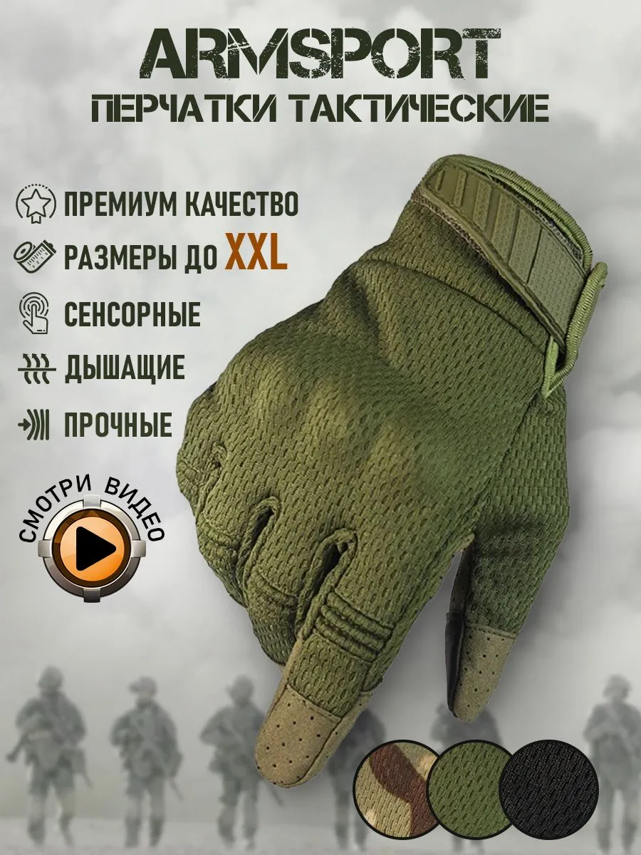 Тактический рюкзак TANVOLT 100 л камуфляж пиксель — изображение 25