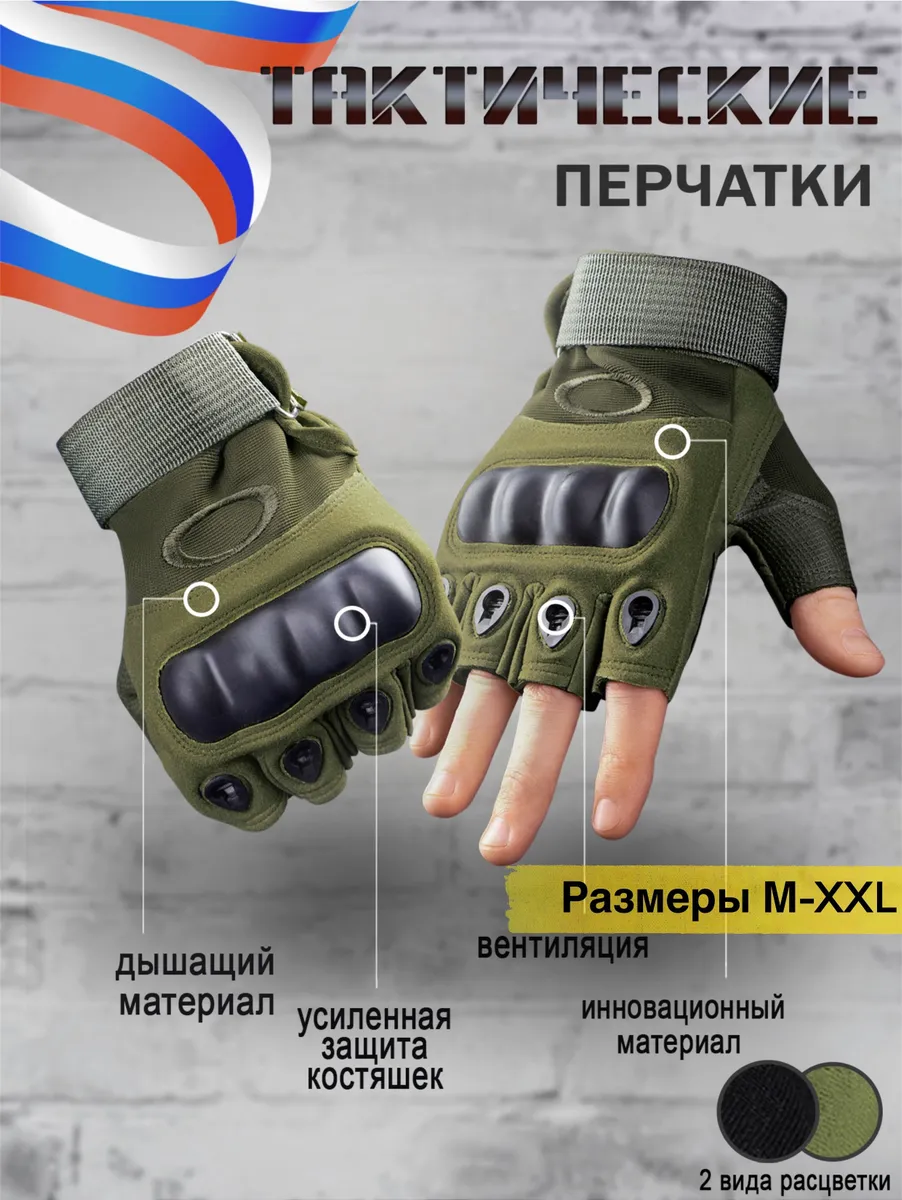 Очки тактические (со сменными линзами) для стрельбы — изображение 57