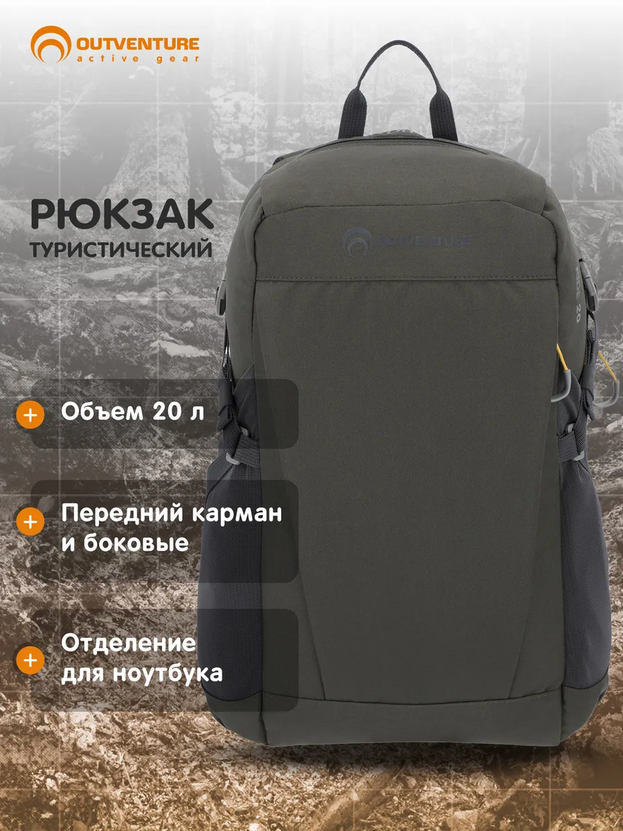 Тактический рюкзак TANVOLT 100 л камуфляж пиксель — изображение 68