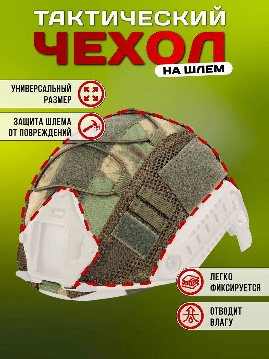 Двойной гранатный подсумок Strike MOLLE (мультикам) — изображение 33