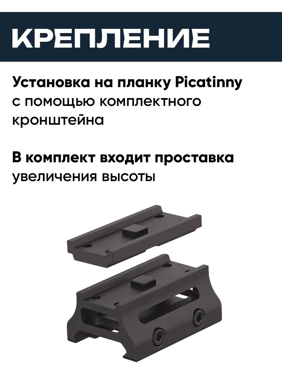 Призматический прицел Gaut Sapphire 3x18 HD (1 MOA) — изображение 7