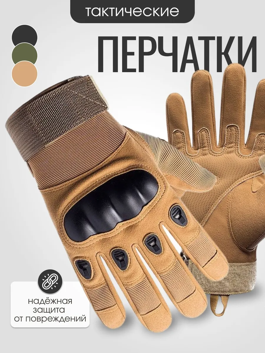 Очки тактические (со сменными линзами) для стрельбы — изображение 29