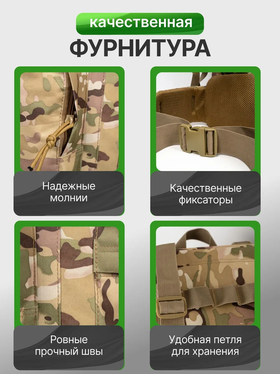 Рейдовый рюкзак MANTWIN 72х36 см — изображение 4