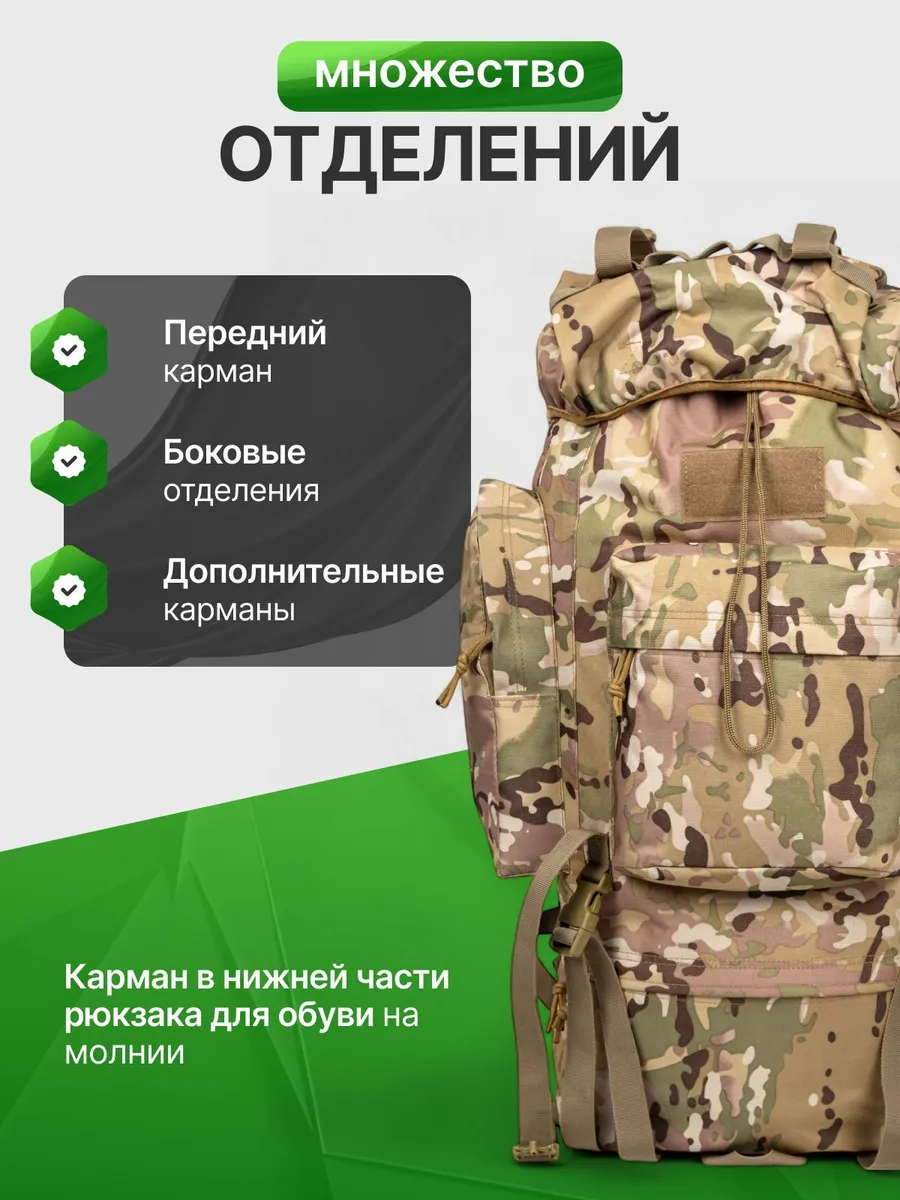 Рейдовый рюкзак MANTWIN 72х36 см — изображение 8