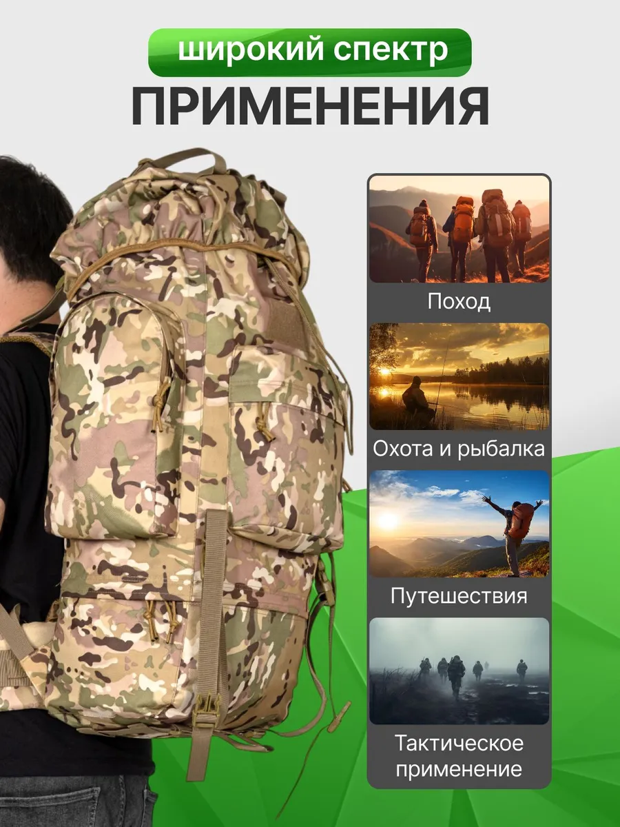 Рейдовый рюкзак MANTWIN 72х36 см — изображение 7