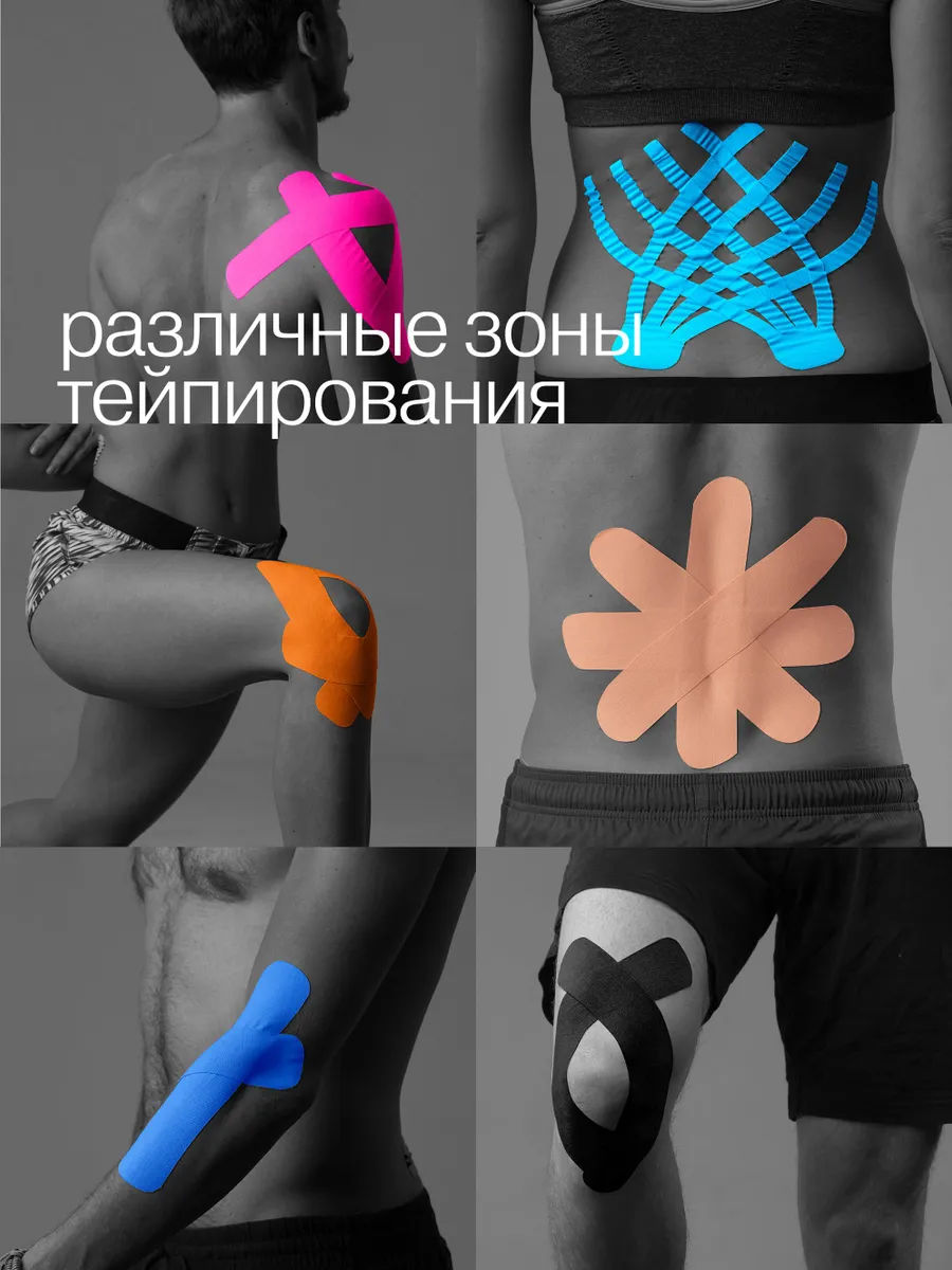 Кинезиотейп Lentum 5м х 5см водостойкий оранжевый — изображение 2