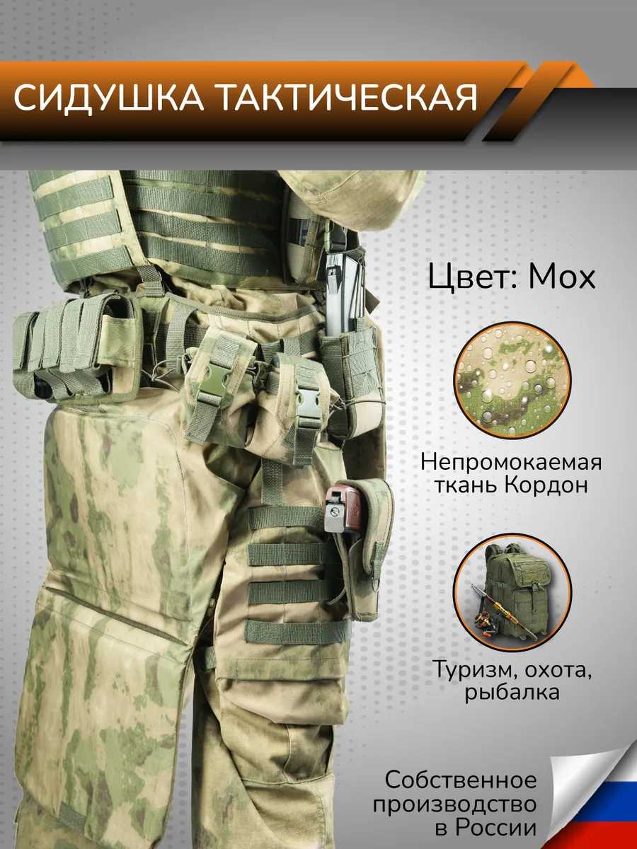 Двойной гранатный подсумок Strike MOLLE (мультикам) — изображение 34