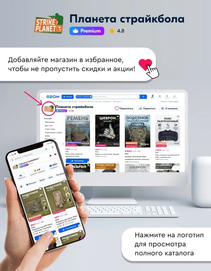 Двойной гранатный подсумок Strike MOLLE (мультикам) — изображение 13