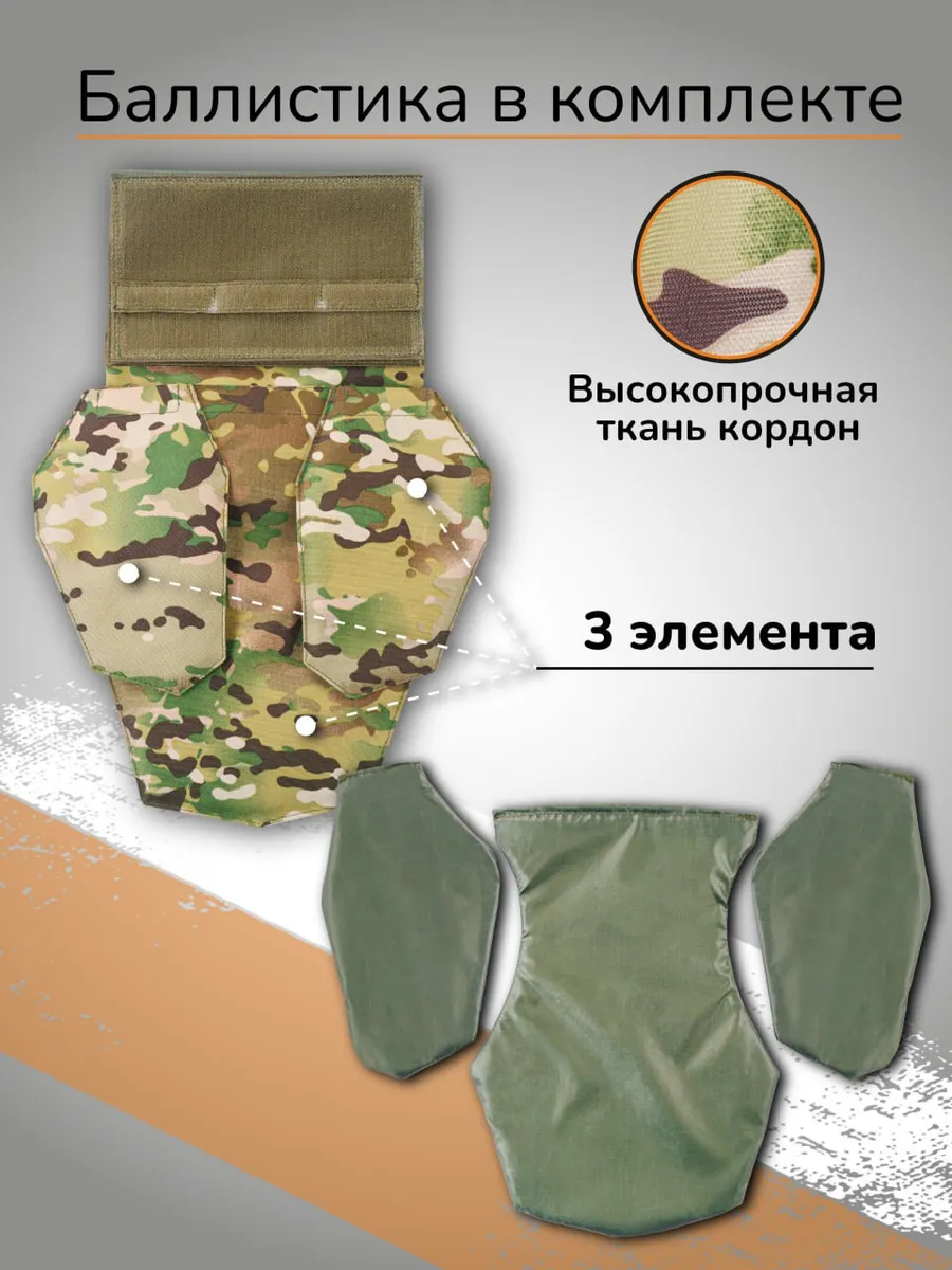 Напашник трехлепестковый СВМПЭ Бр2 светло-коричневый — изображение 2