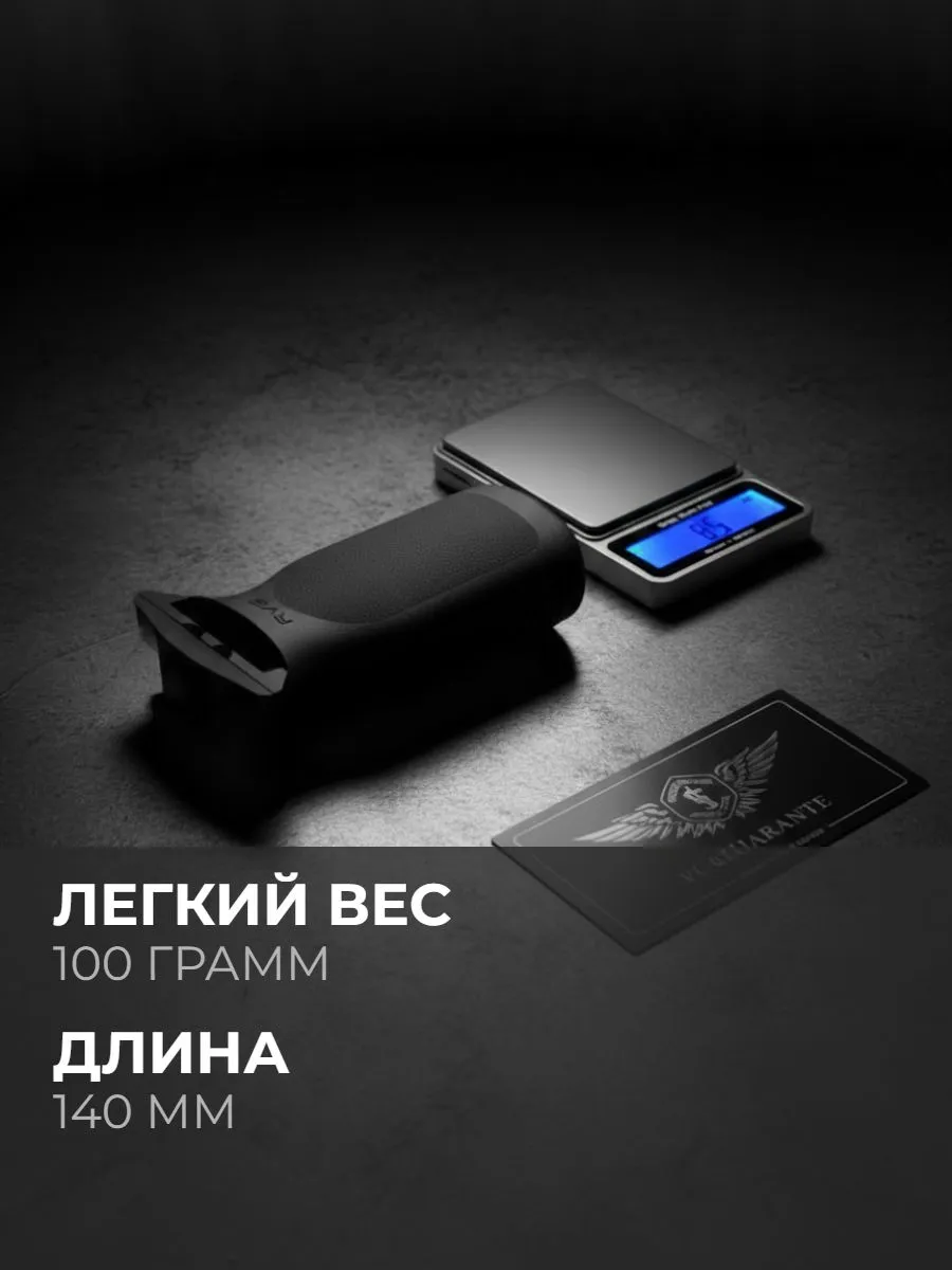 Тактическая рукоятка на Weaver BH-GT15 (чёрная) — изображение 4