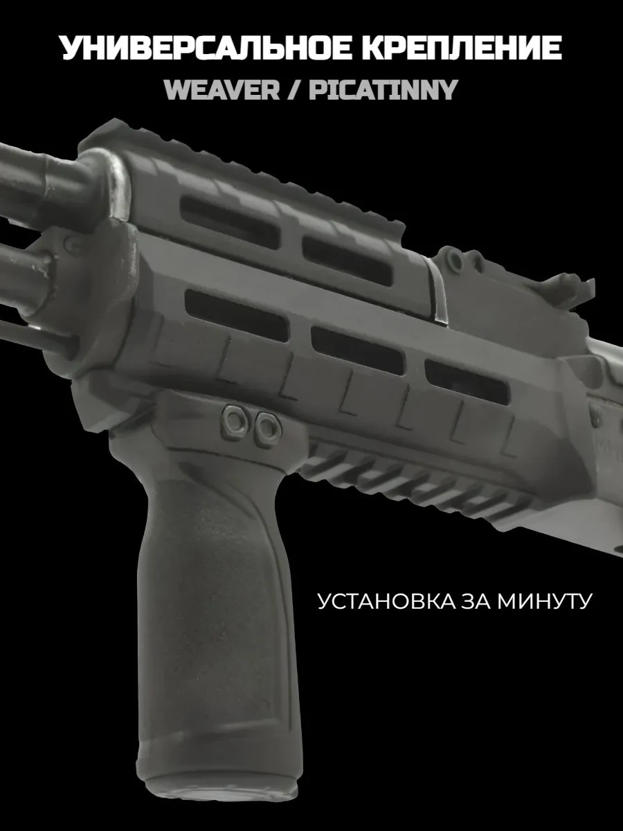 Тактическая рукоятка на Weaver BH-GT15 (чёрная) — изображение 5