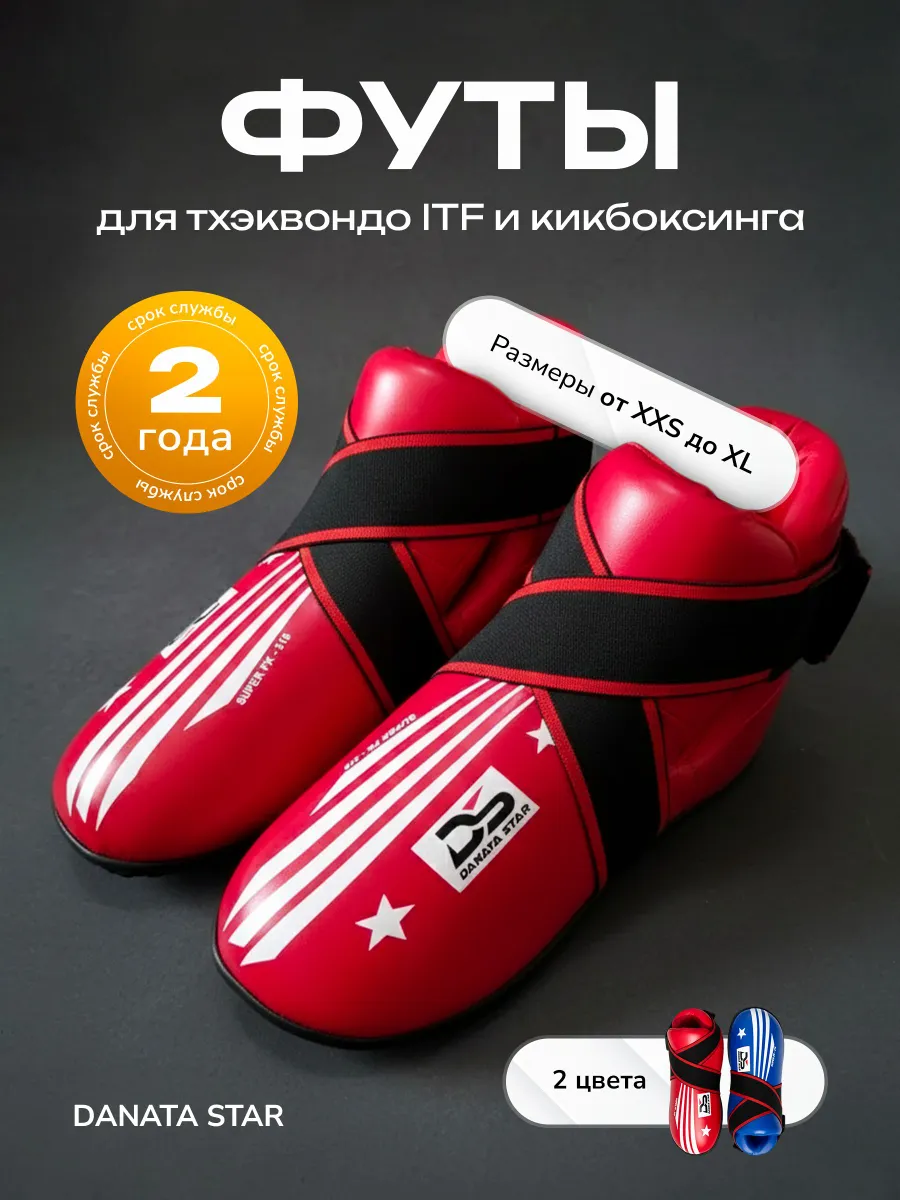 Защита голени Oxford 50 см, размер SM — изображение 27