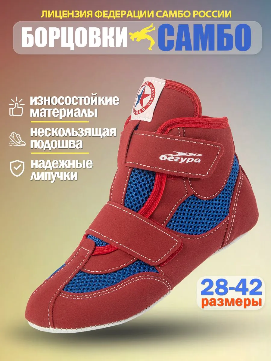 Защита голени Oxford 50 см, размер SM — изображение 22