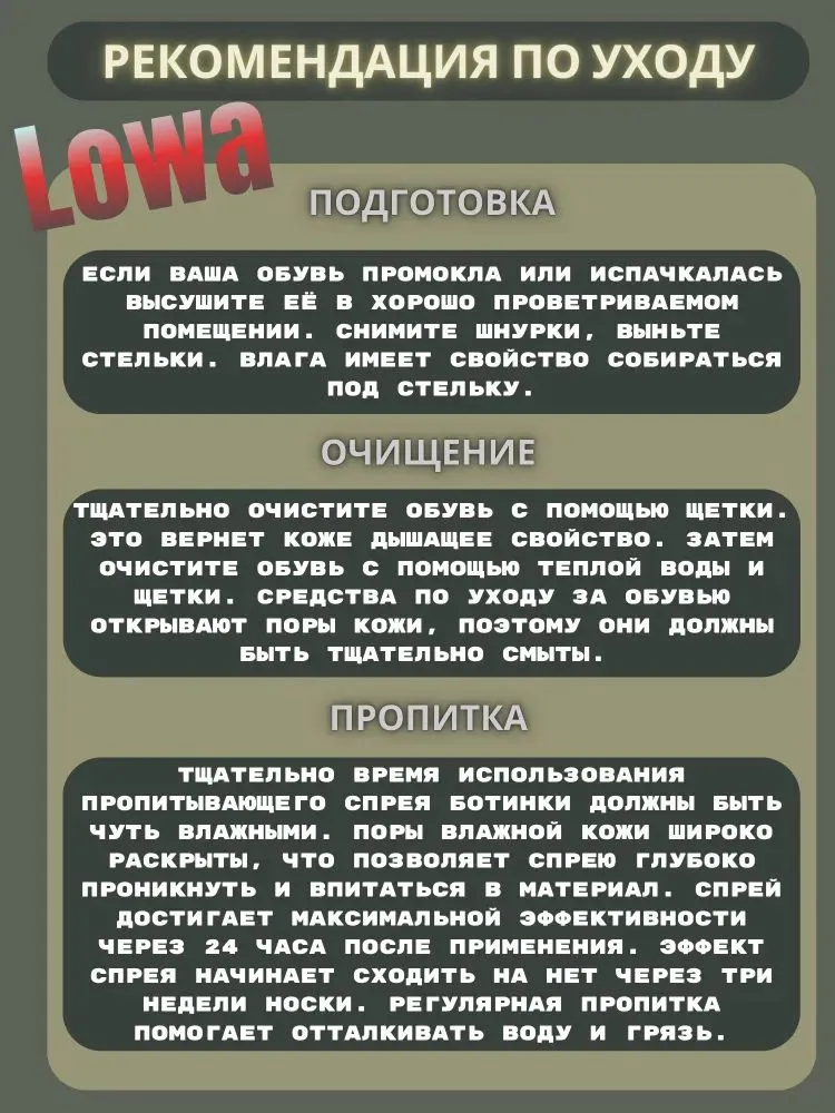 Демисезонные тактические ботинки LOWA Пиксель — изображение 4