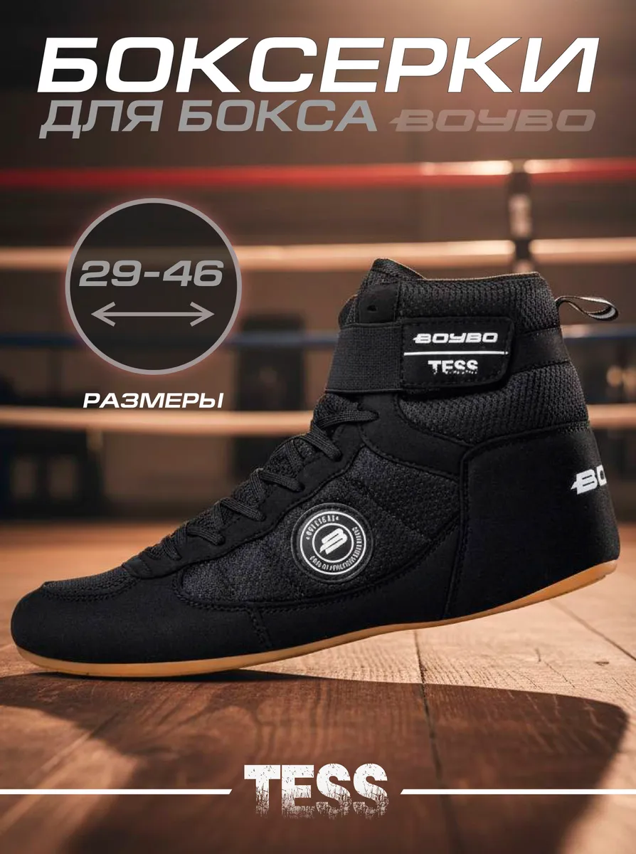 Защита голени Oxford 50 см, размер SM — изображение 13