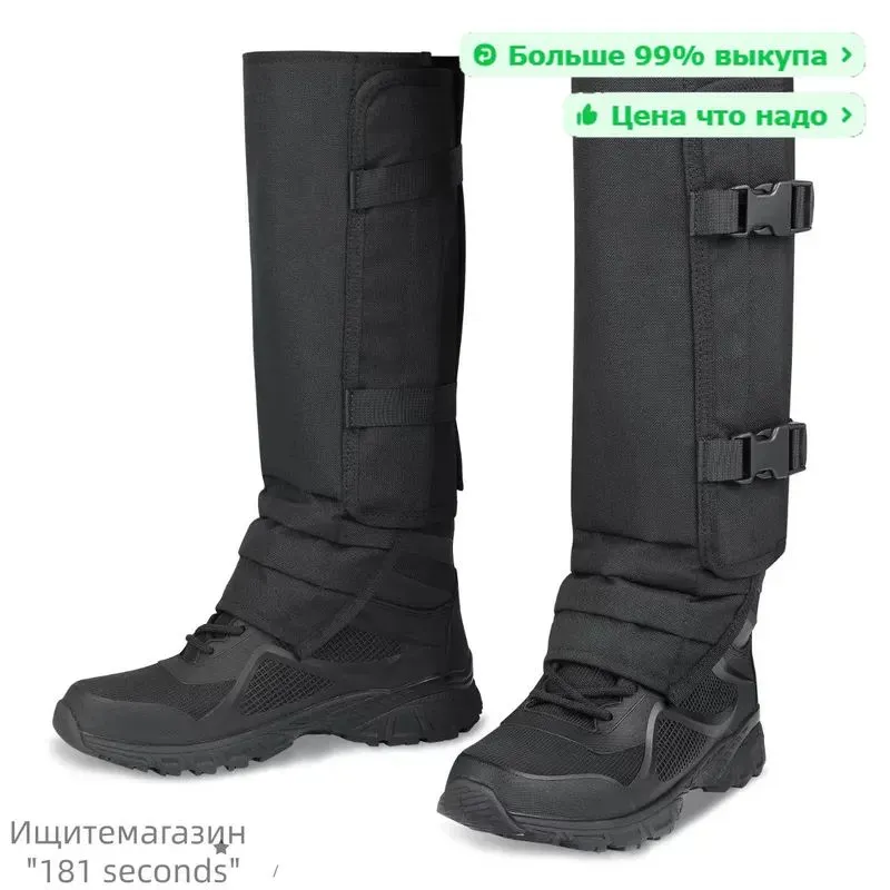 Защита голени Oxford 50 см, размер SM