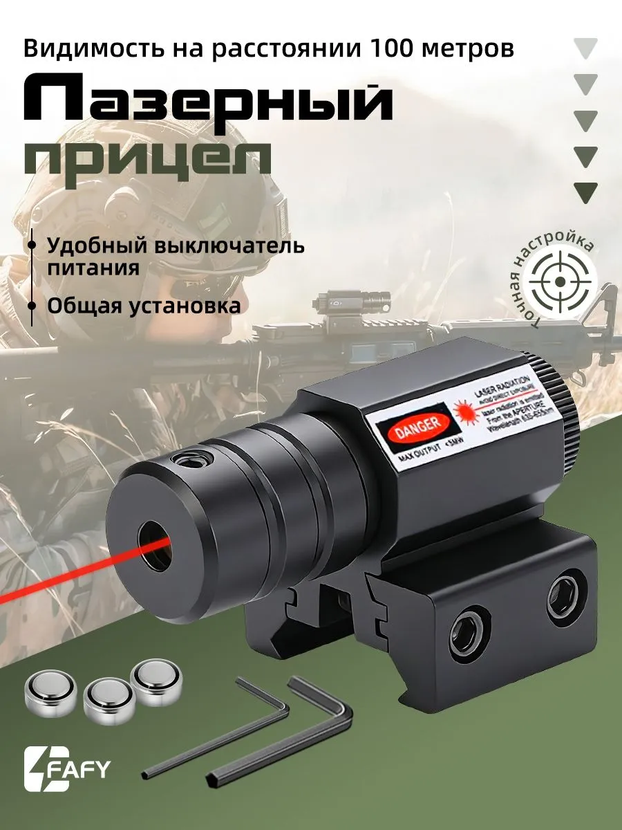 Закрытый zozofo оптический прицел для загонной и ходовой охоты — изображение 2