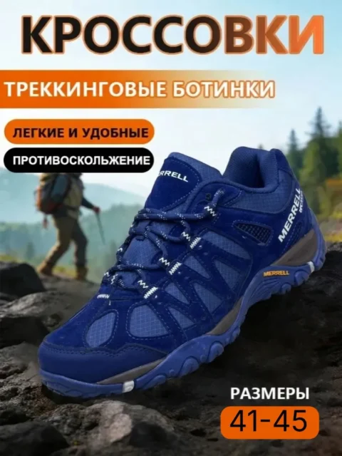 Летние кроссовки с супинатором и каучуковой подошвой