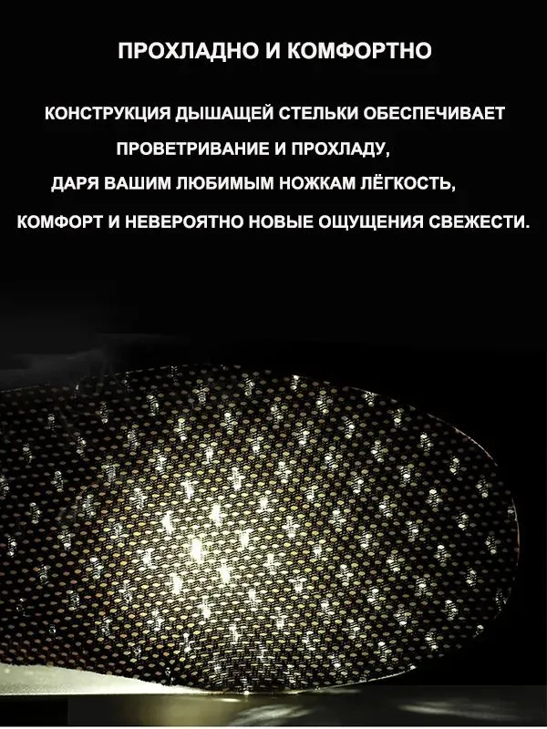 Летние кроссовки с супинатором и каучуковой подошвой — изображение 2