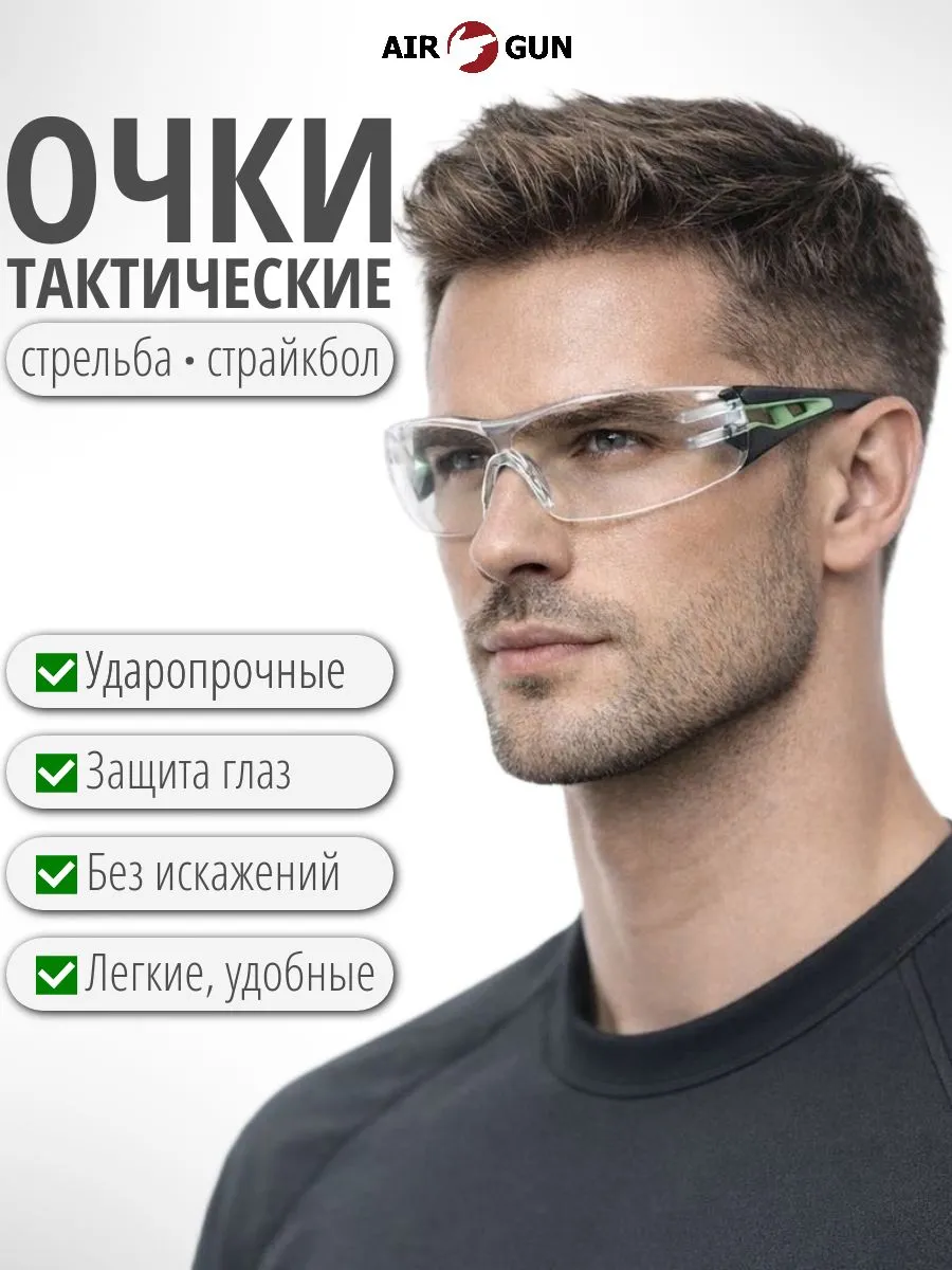 Очки тактические (со сменными линзами) Хаки 23 см — изображение 45