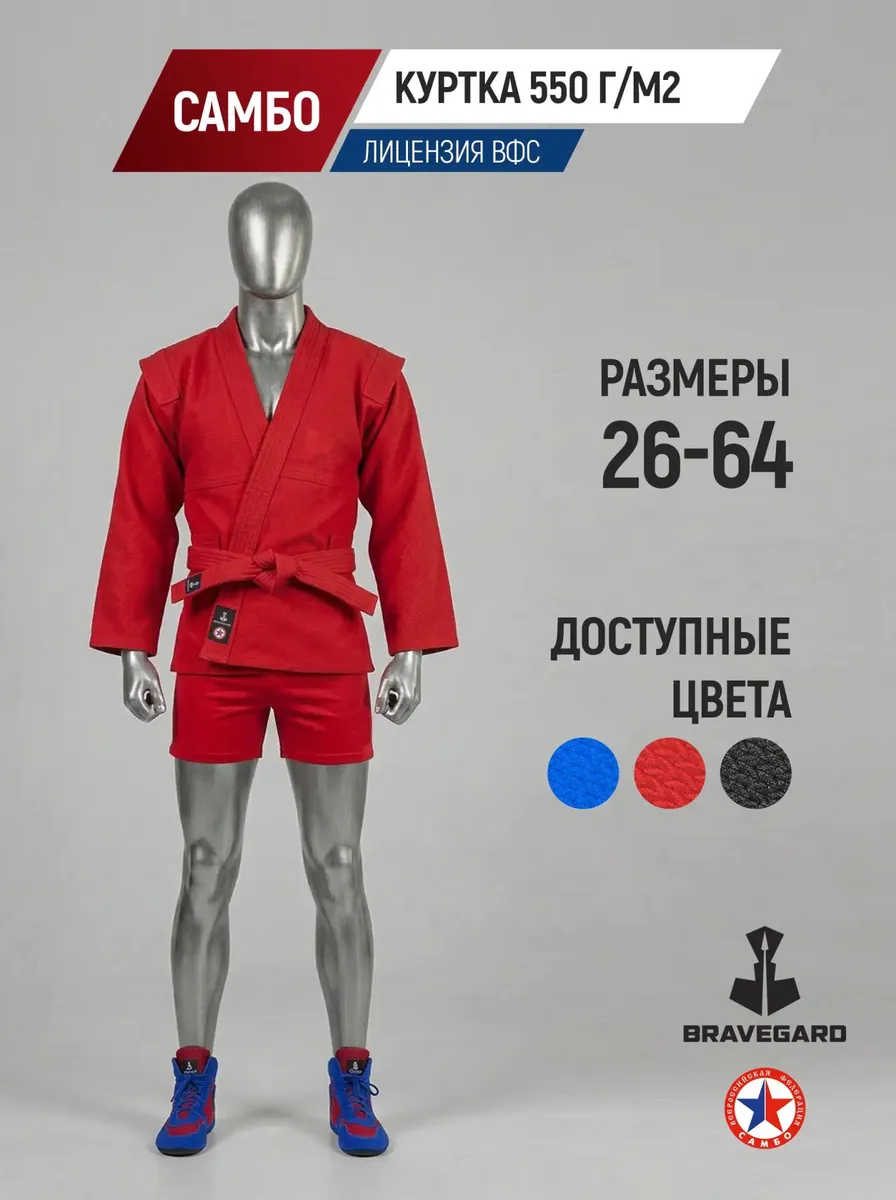 Защита голени Oxford 50 см, размер SM — изображение 25