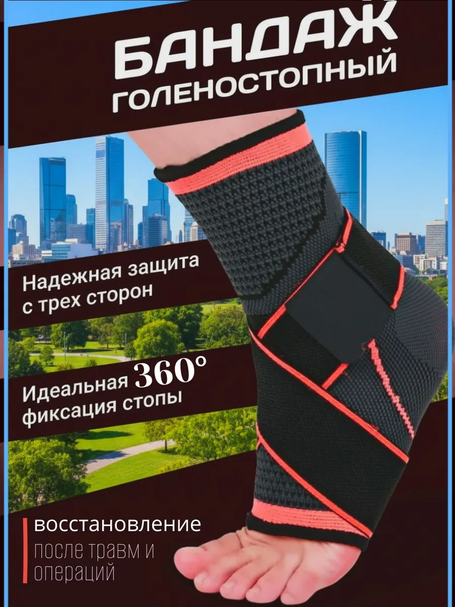 Защита голени Oxford 50 см, размер SM — изображение 15