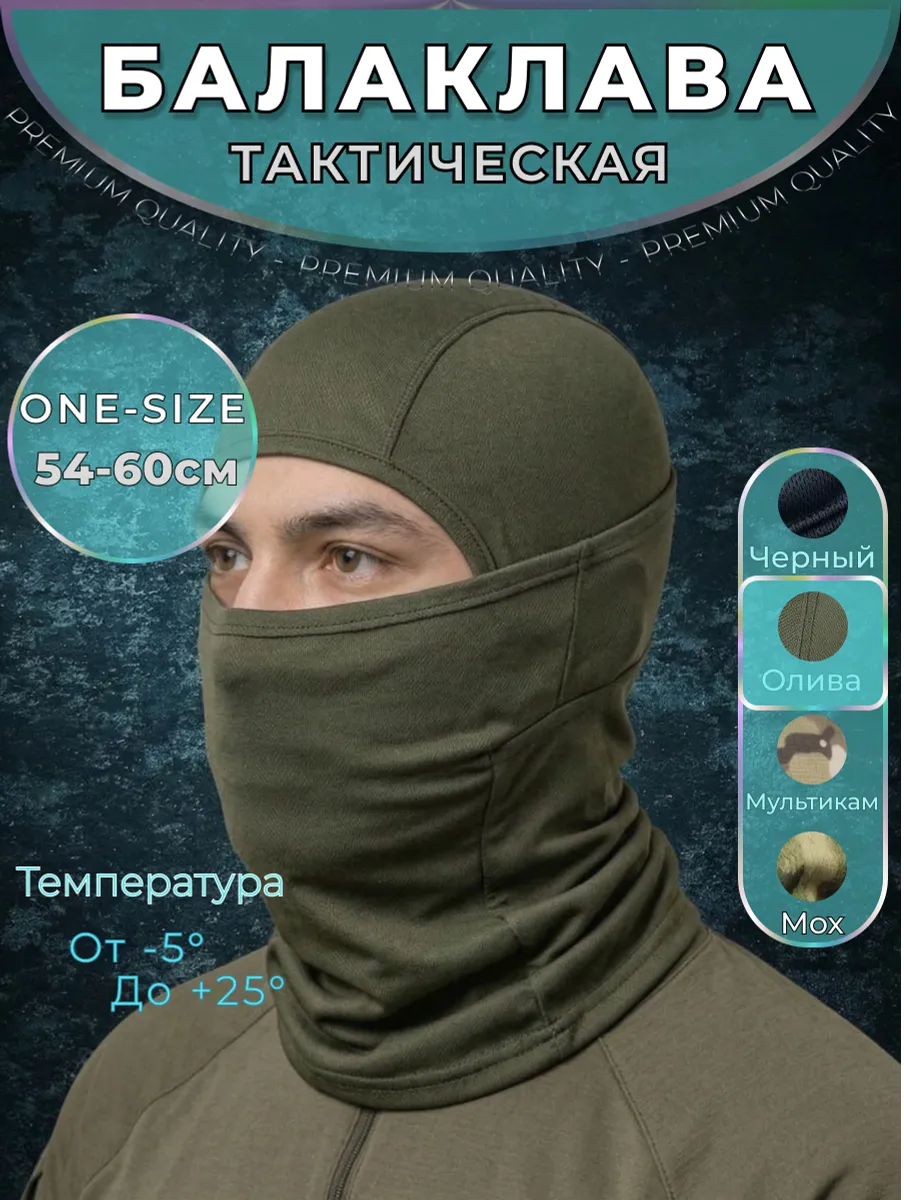 Тактический рюкзак TANVOLT 100 л камуфляж пиксель — изображение 28