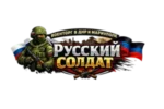 Военторг в ДНР и Мариуполе - Русский солдат