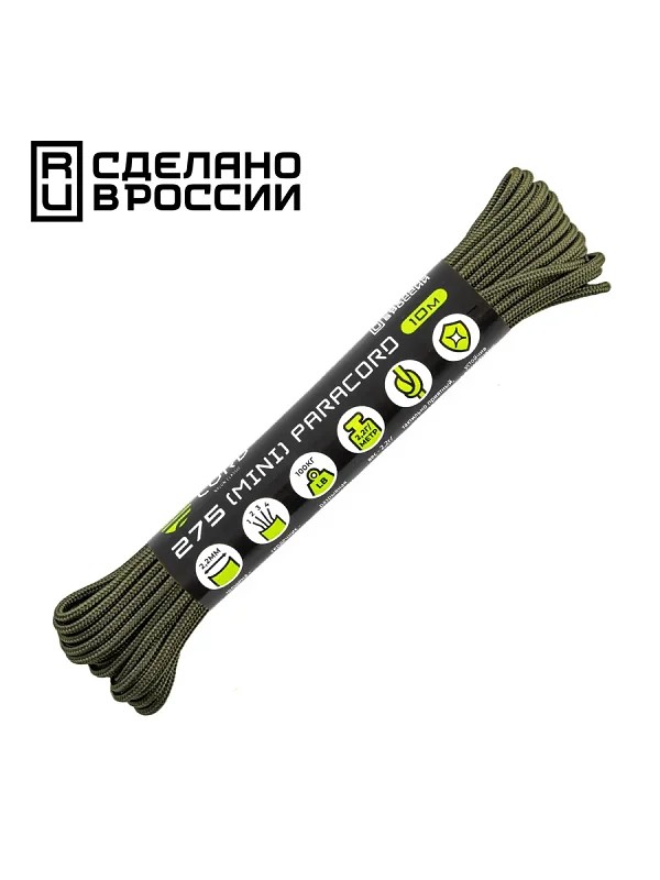 Паракорд 275 мини Cord 10 м хаки