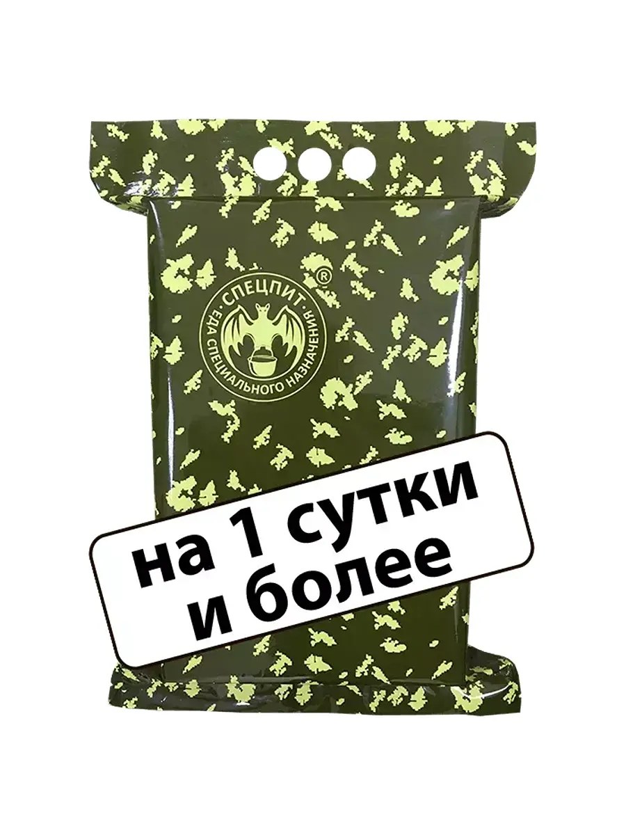 Сухпаёк ИРП усиленный суточный рацион — фото 4